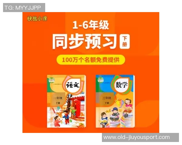 深入解析足球规则的试题与解答助你轻松掌握比赛精髓